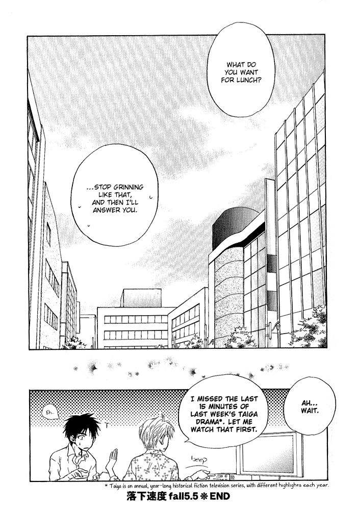 Rakka Sokudo Vol. 1 Ch. 5.5 第14页