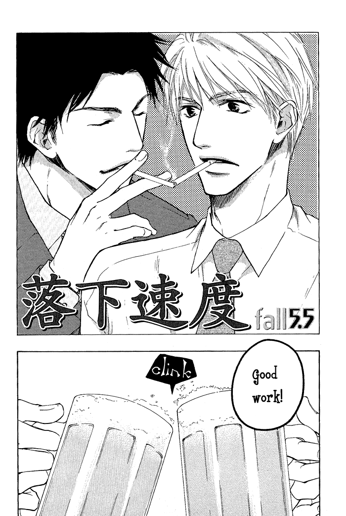 Rakka Sokudo Vol. 1 Ch. 5.5 第3页