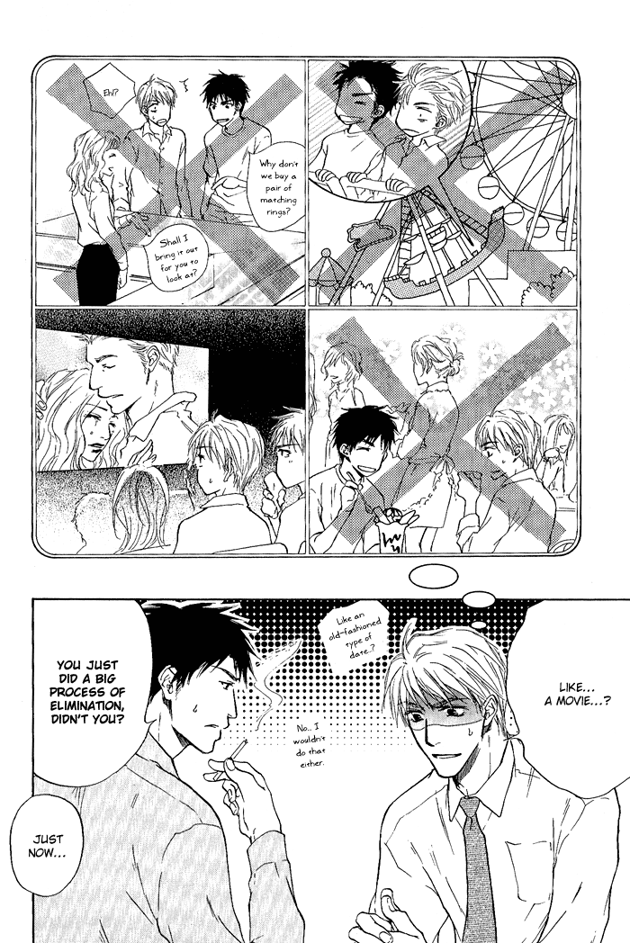 Rakka Sokudo Vol. 1 Ch. 5.5 第5页