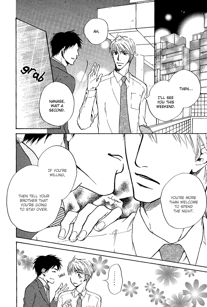Rakka Sokudo Vol. 1 Ch. 5.5 第7页