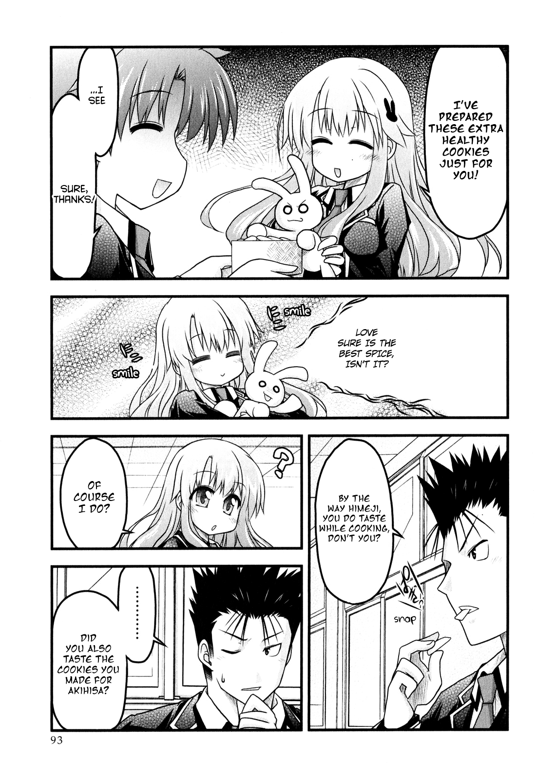 Baka & Test & Shokanjudya Vol. 1 Ch. 5 第3页