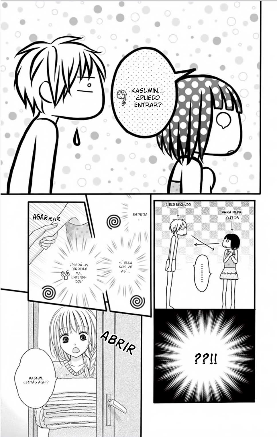 Mezametara Hana no Kiss Vol. 1 Ch. 4 第18页