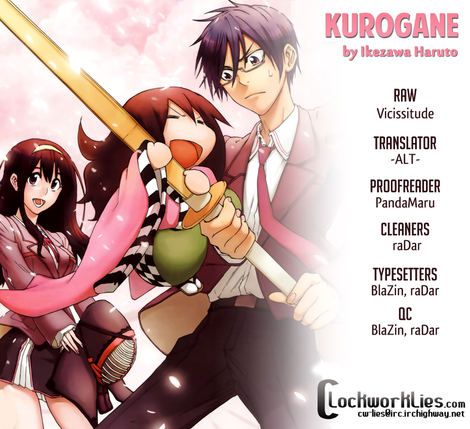Kurogane Vol. 1 Ch. 2 第1页