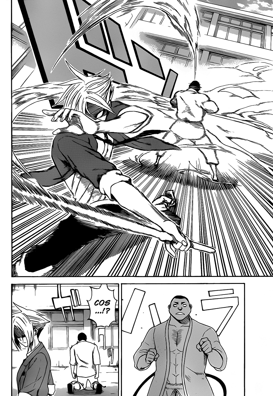 Kurogane Vol. 1 Ch. 2 第12页