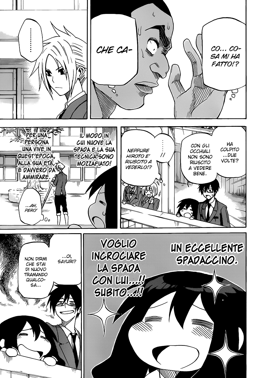 Kurogane Vol. 1 Ch. 2 第13页