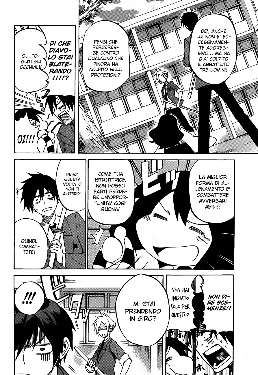 Kurogane Vol. 1 Ch. 2 第16页