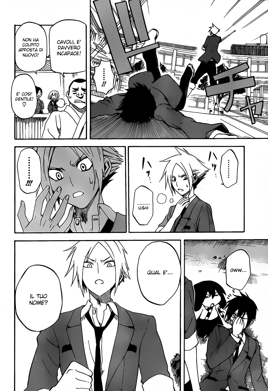 Kurogane Vol. 1 Ch. 2 第21页