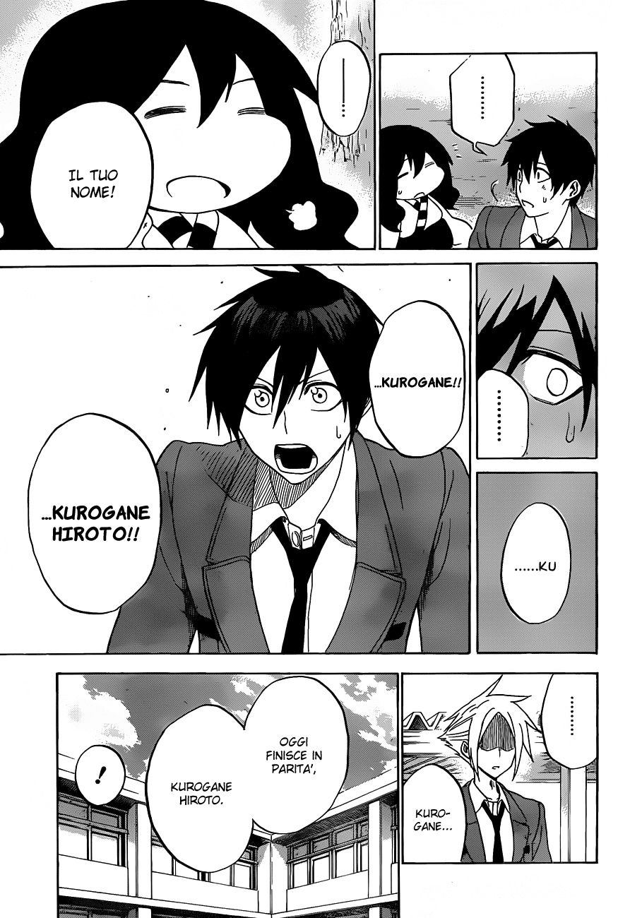 Kurogane Vol. 1 Ch. 2 第22页