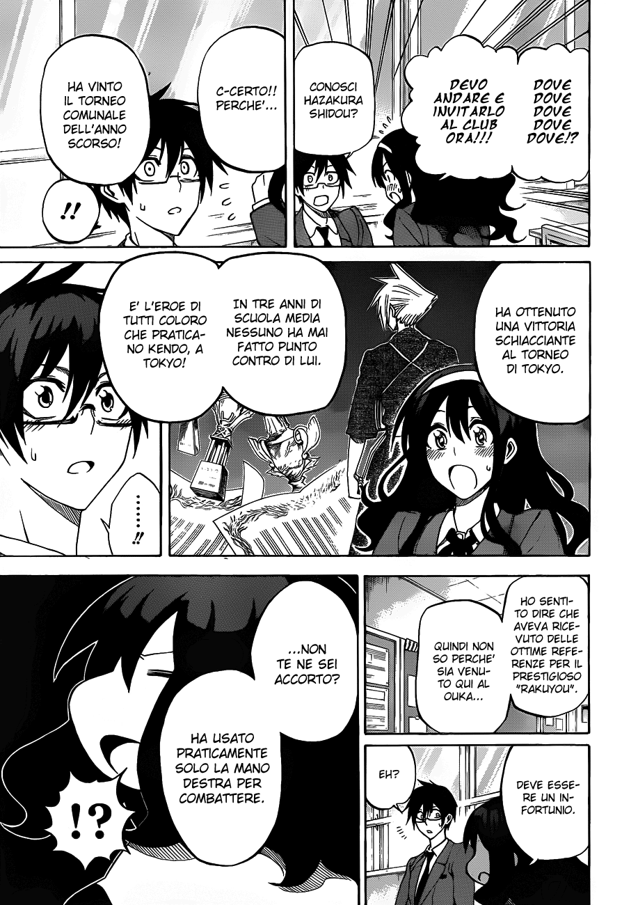 Kurogane Vol. 1 Ch. 2 第24页