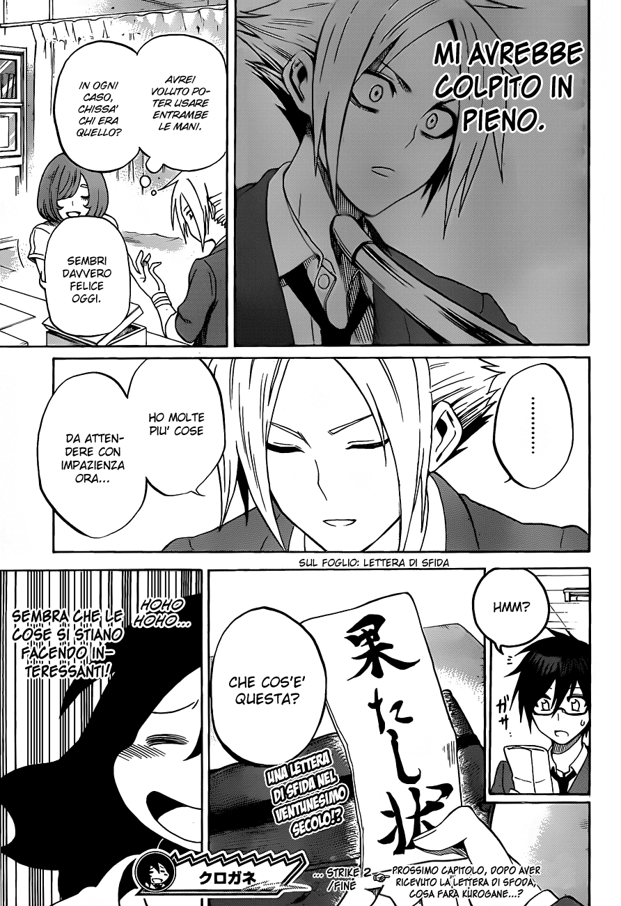 Kurogane Vol. 1 Ch. 2 第26页
