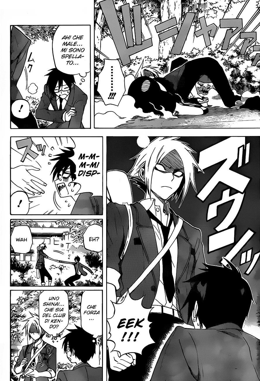Kurogane Vol. 1 Ch. 2 第6页