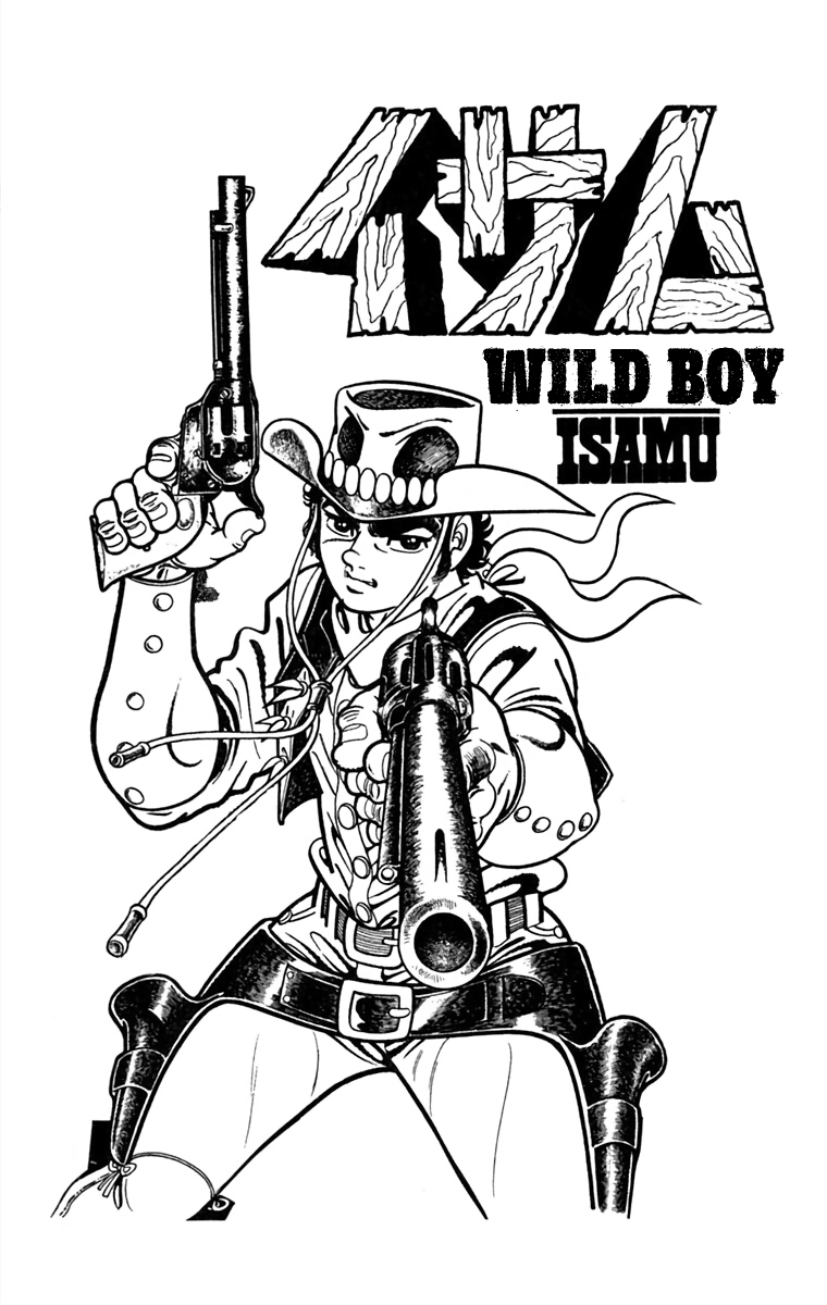 Wild Boy Isamu 第5页