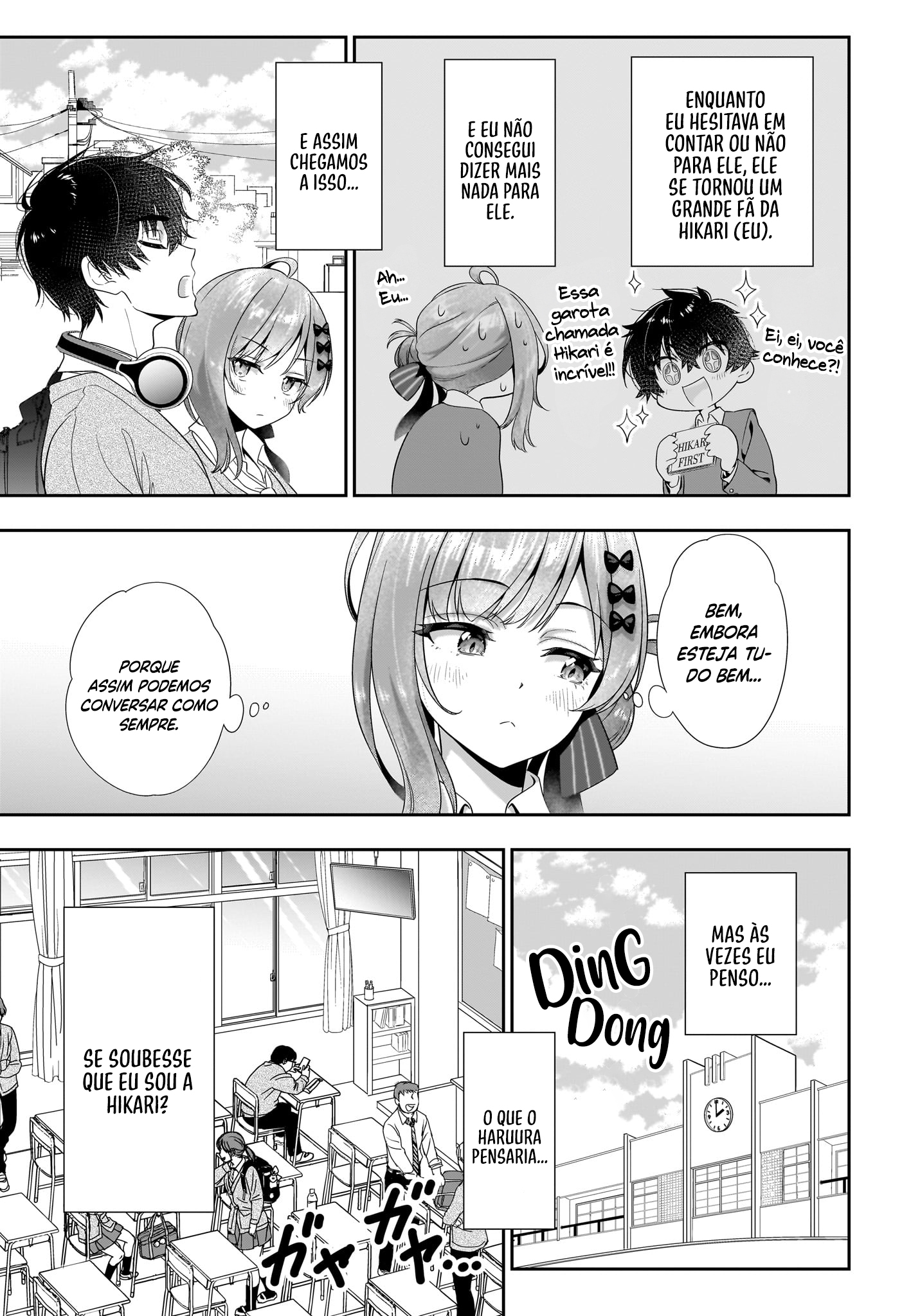 Iikagen Kizuke Oneshot 第11页