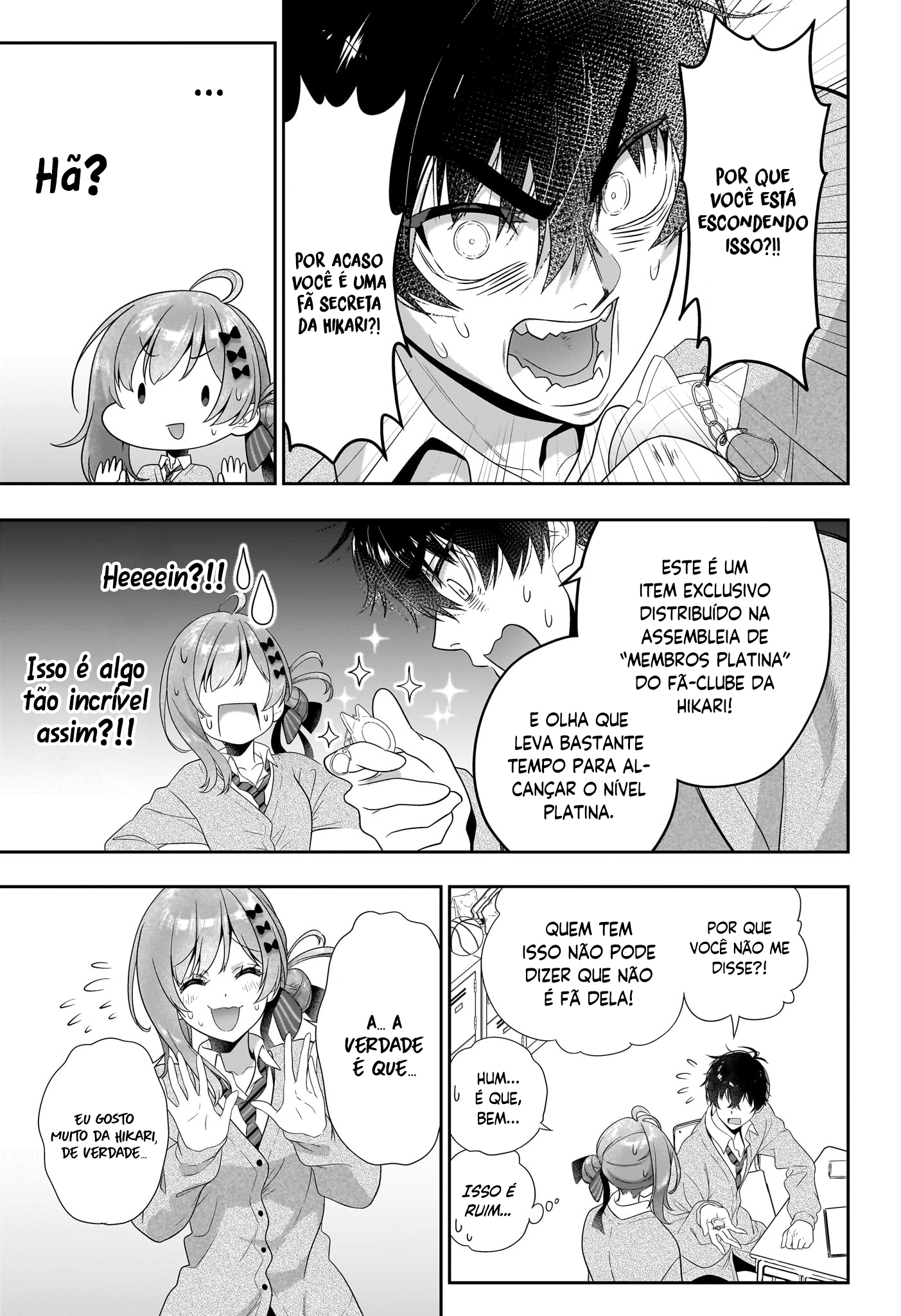 Iikagen Kizuke Oneshot 第13页
