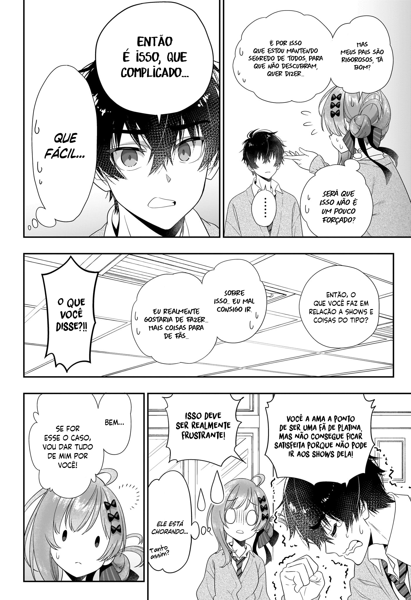 Iikagen Kizuke Oneshot 第14页