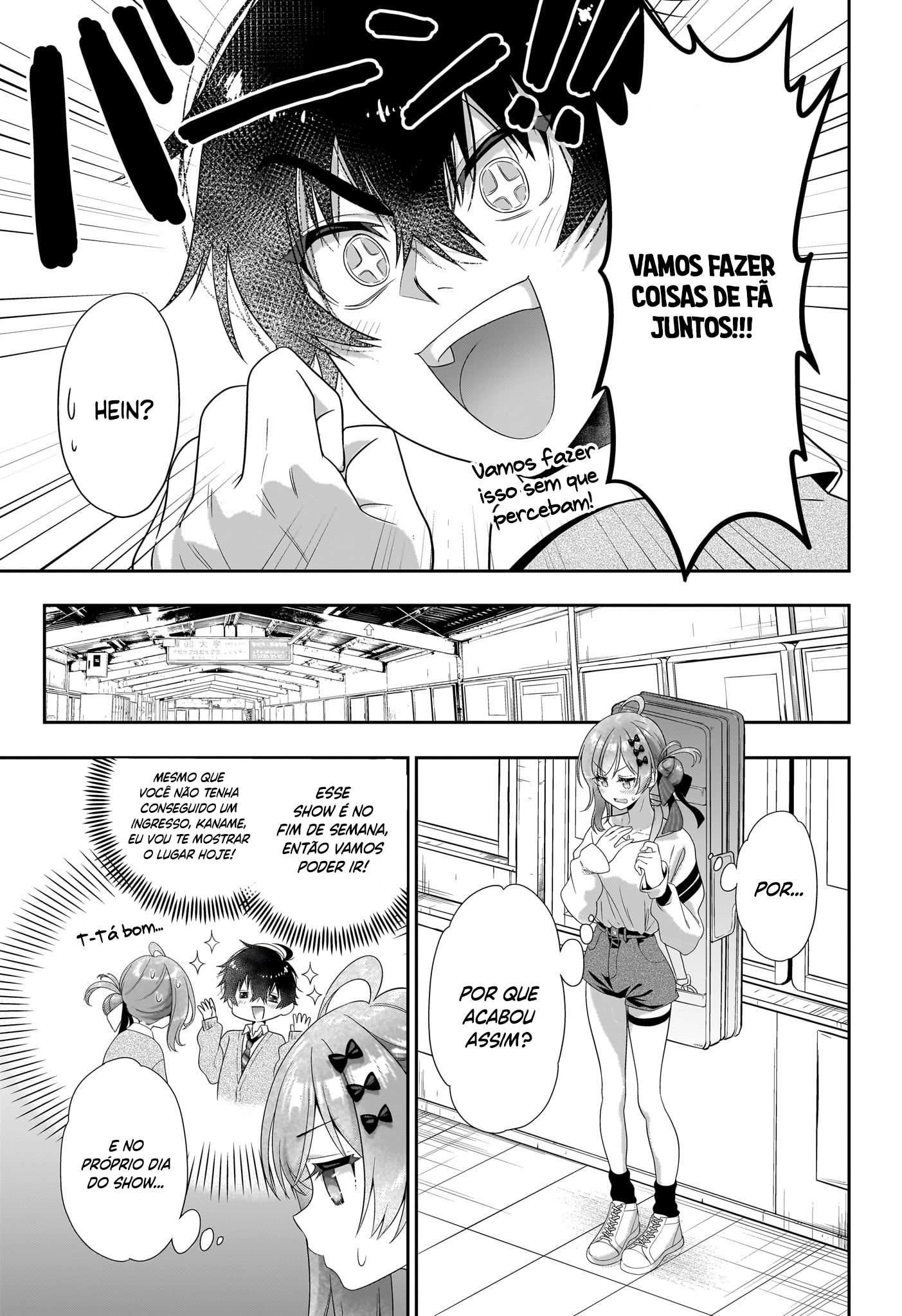Iikagen Kizuke Oneshot 第15页