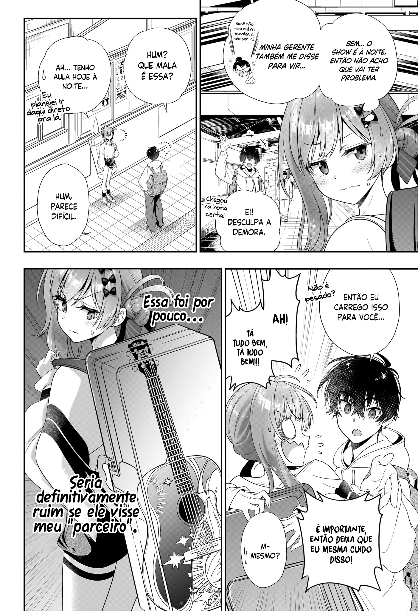 Iikagen Kizuke Oneshot 第16页