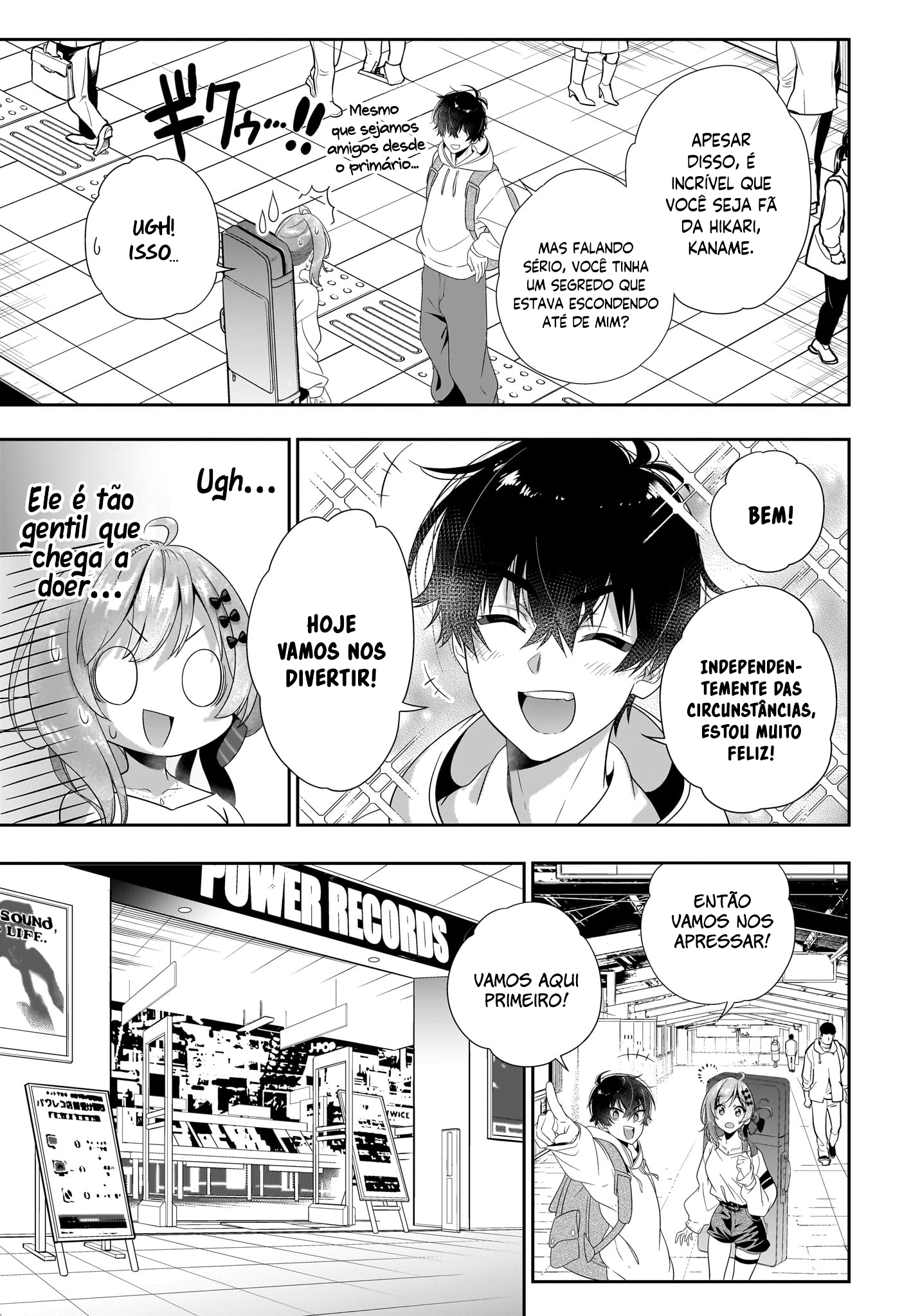 Iikagen Kizuke Oneshot 第17页