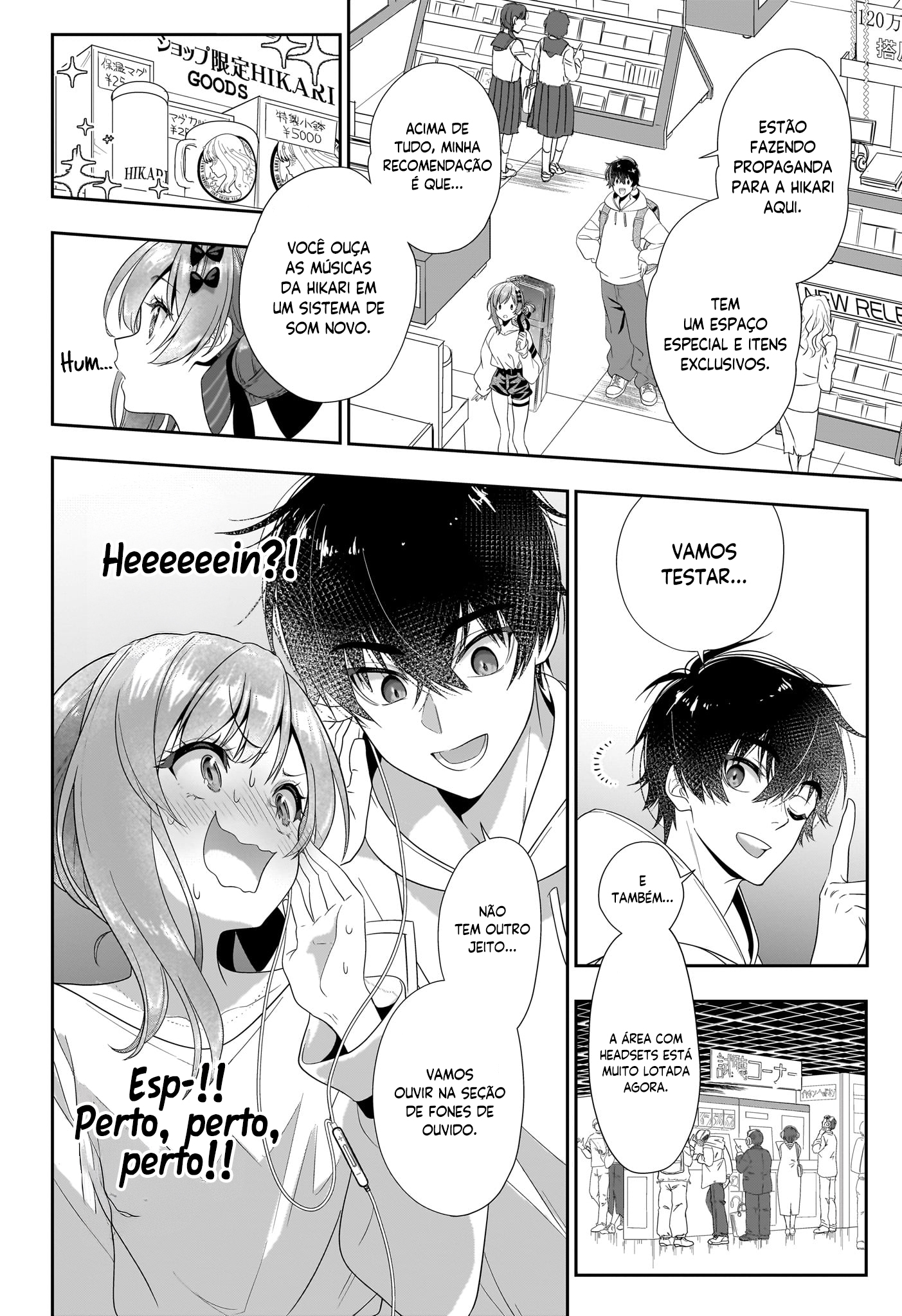 Iikagen Kizuke Oneshot 第18页
