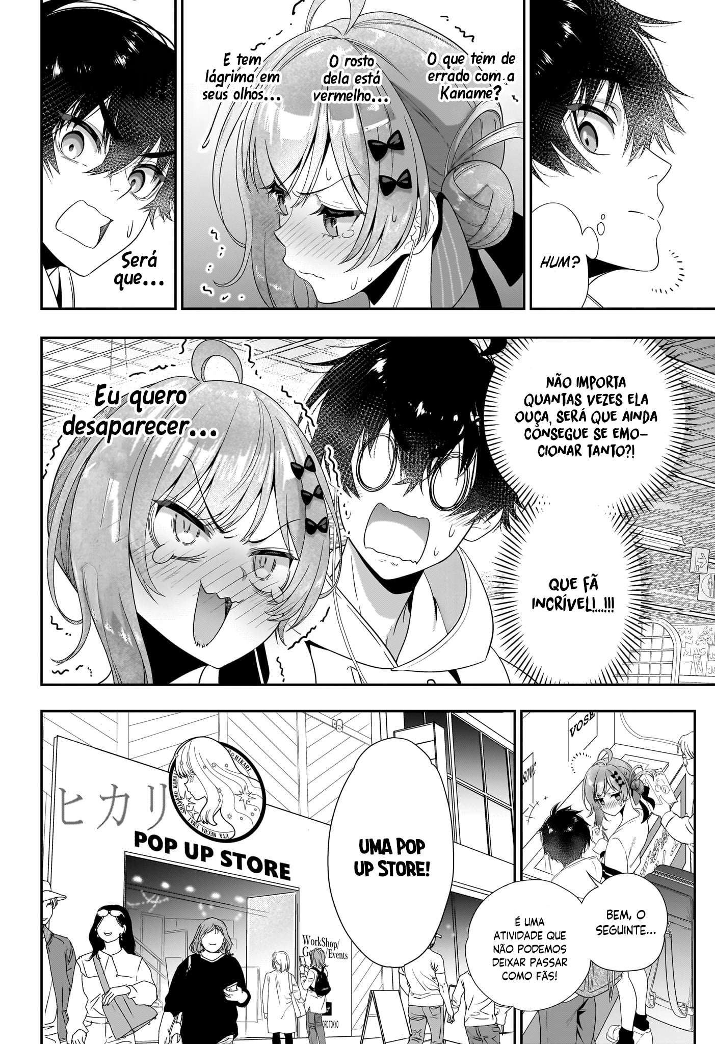 Iikagen Kizuke Oneshot 第20页
