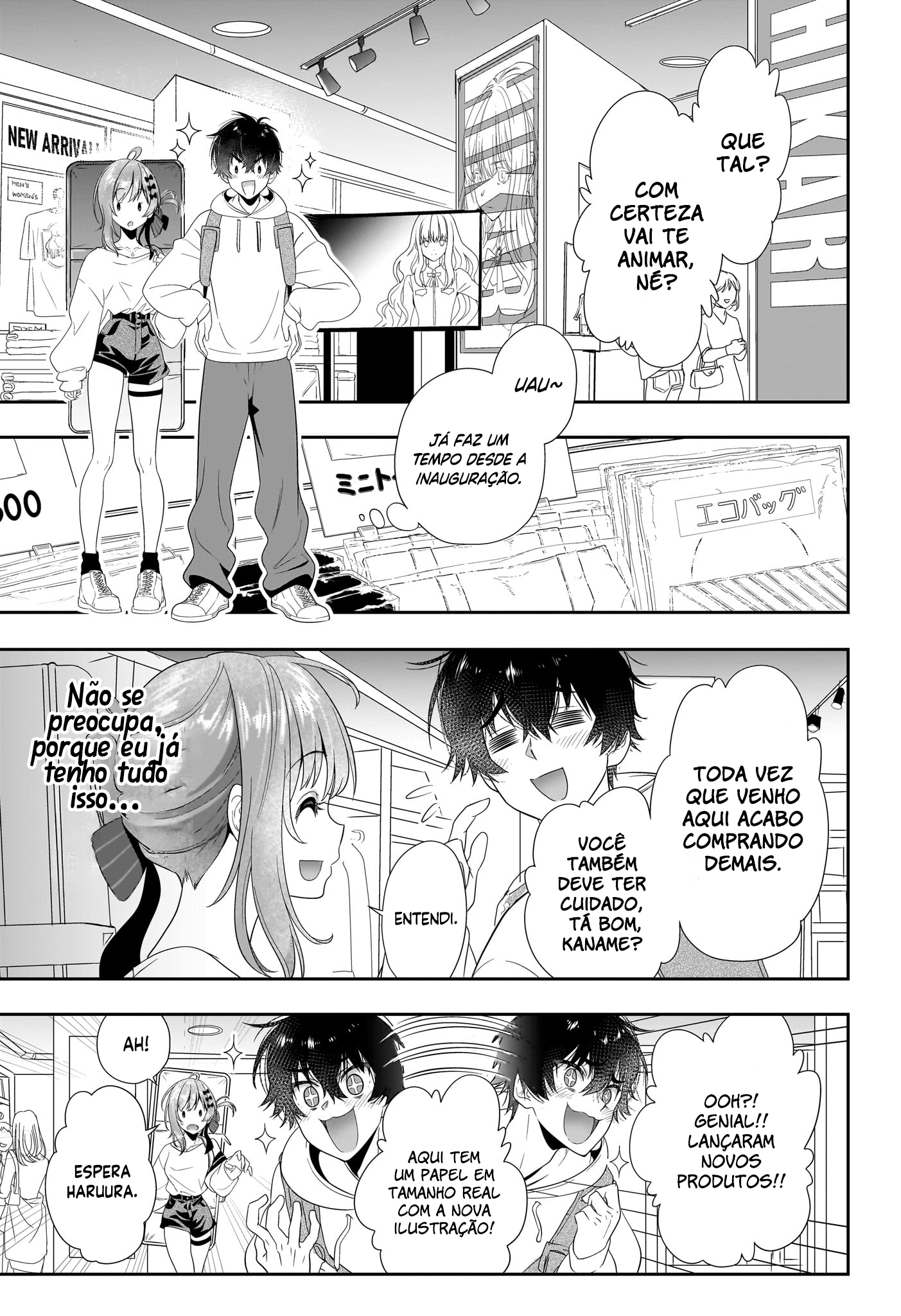 Iikagen Kizuke Oneshot 第21页