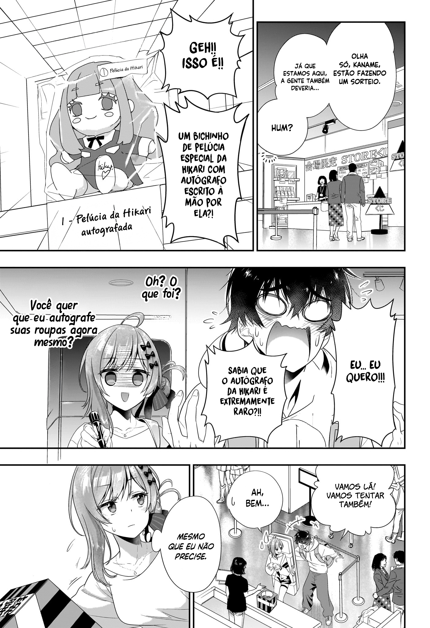 Iikagen Kizuke Oneshot 第23页