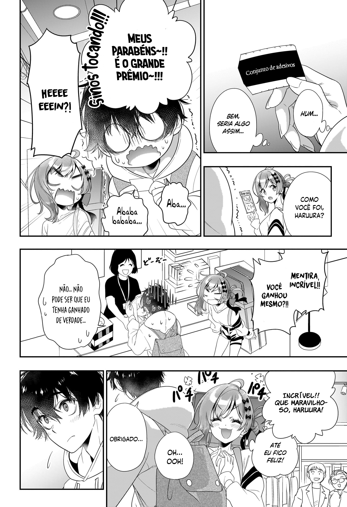 Iikagen Kizuke Oneshot 第24页