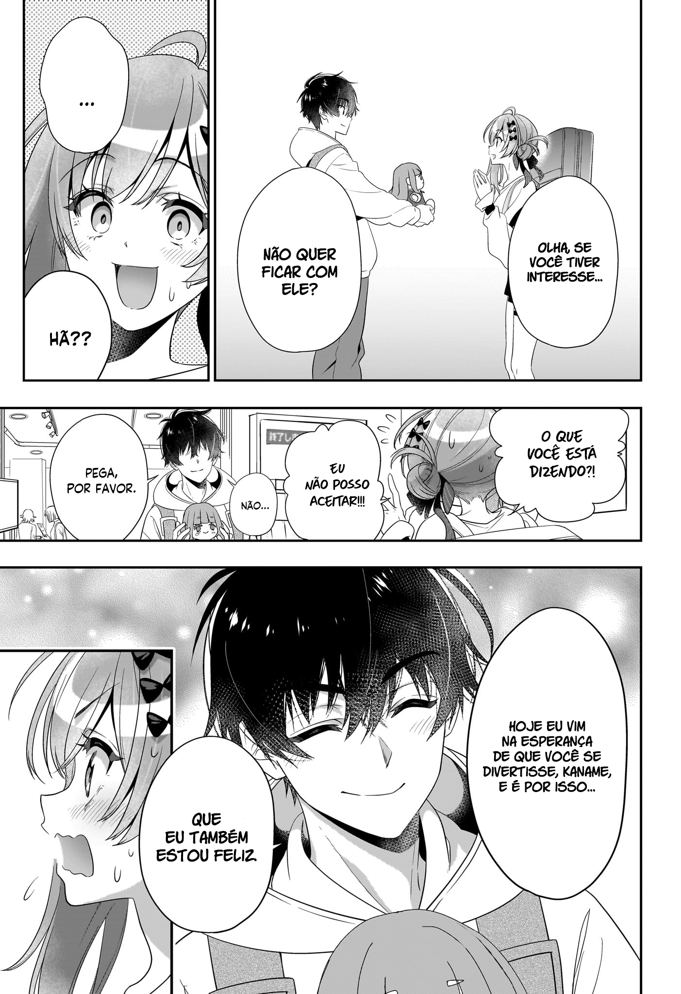 Iikagen Kizuke Oneshot 第25页