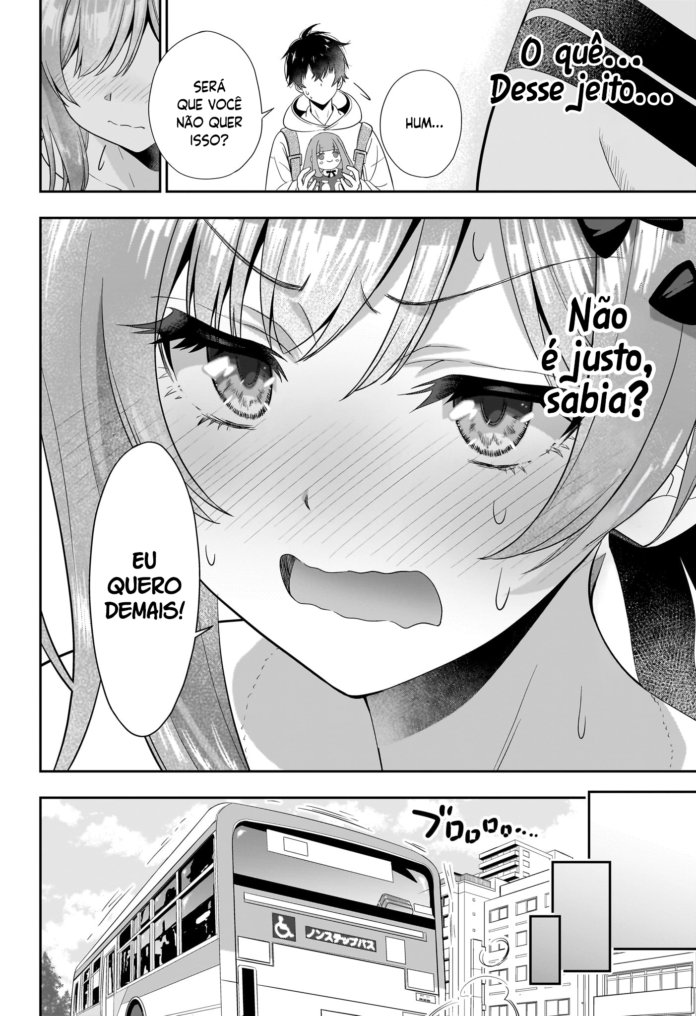 Iikagen Kizuke Oneshot 第26页