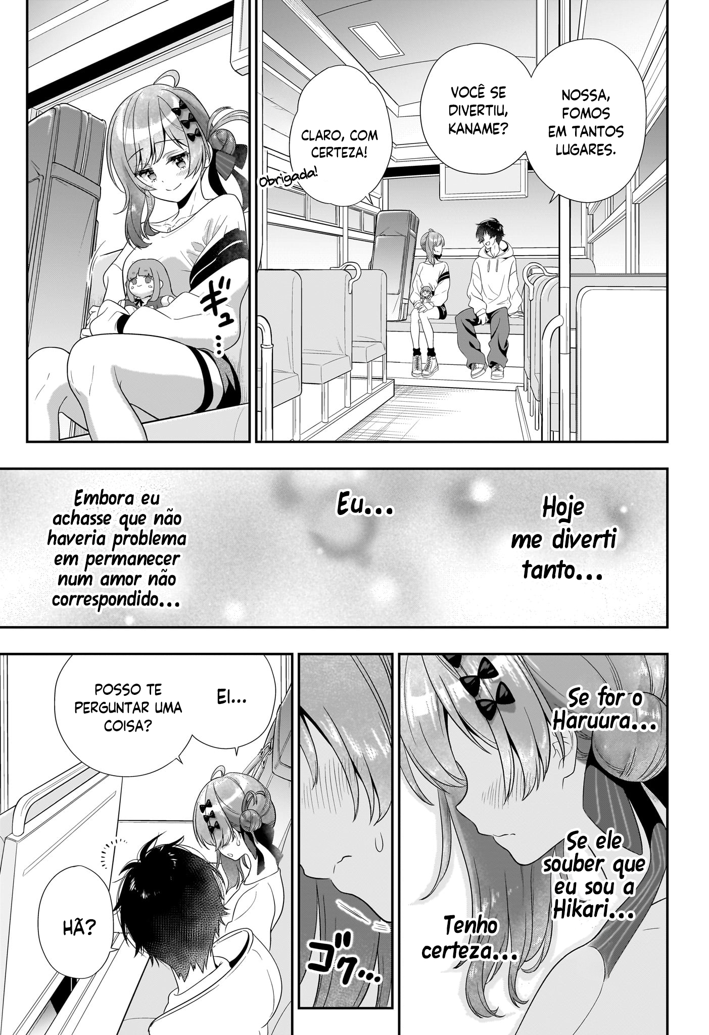 Iikagen Kizuke Oneshot 第27页