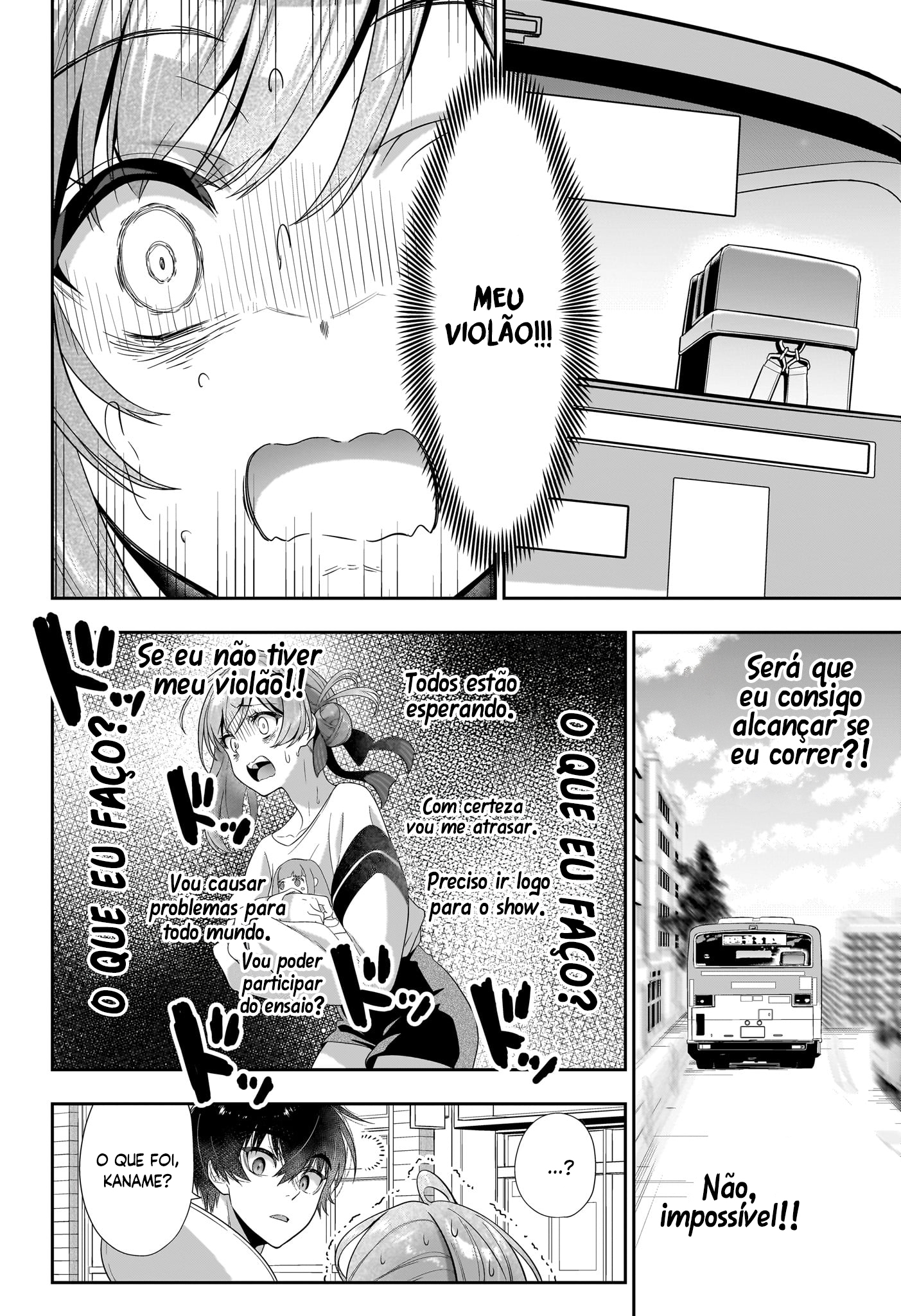 Iikagen Kizuke Oneshot 第32页