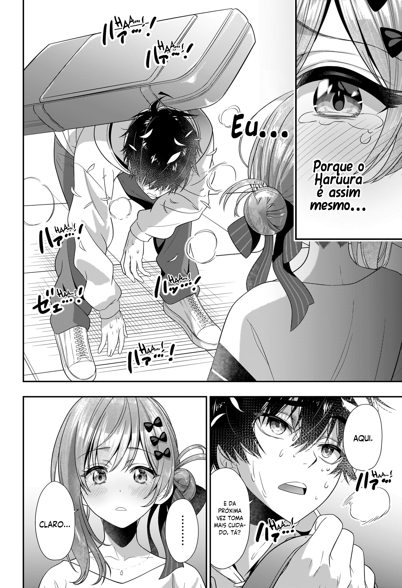 Iikagen Kizuke Oneshot 第37页