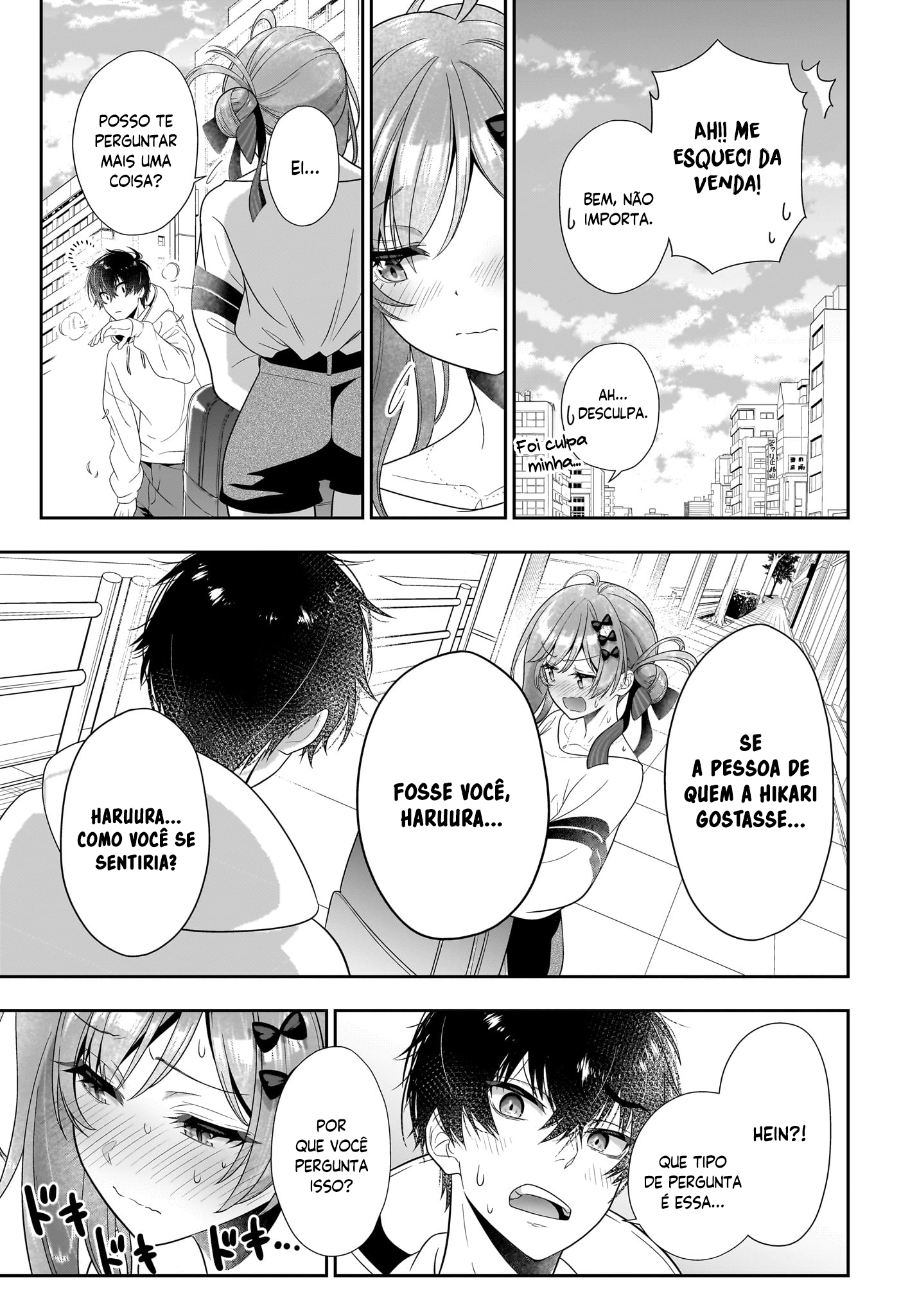 Iikagen Kizuke Oneshot 第38页
