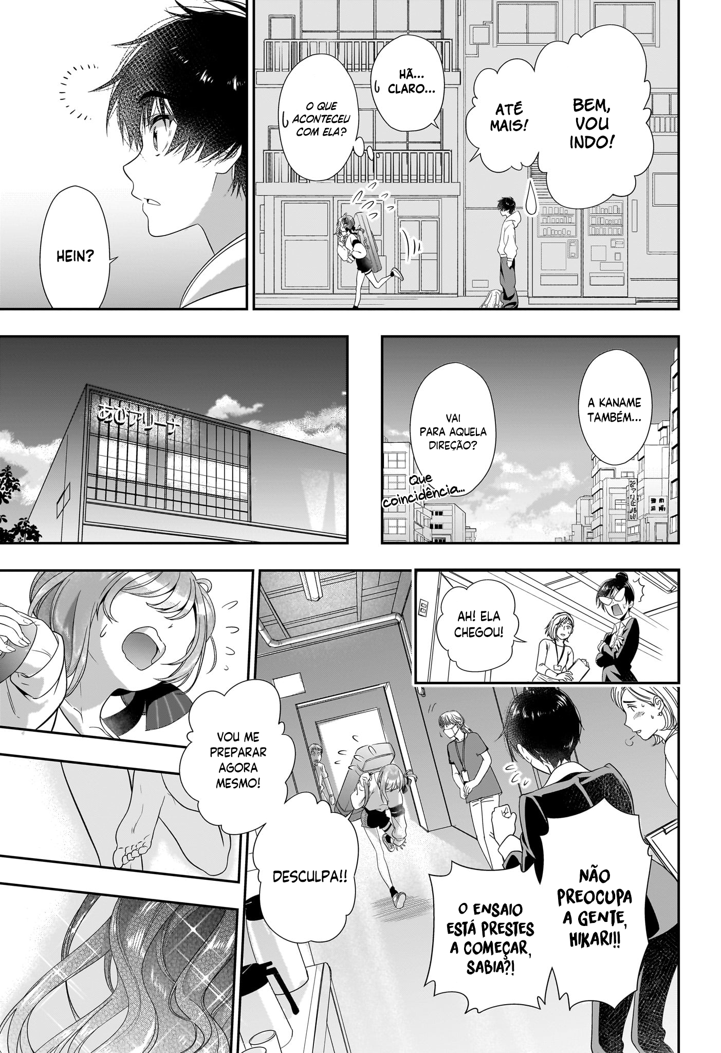 Iikagen Kizuke Oneshot 第40页