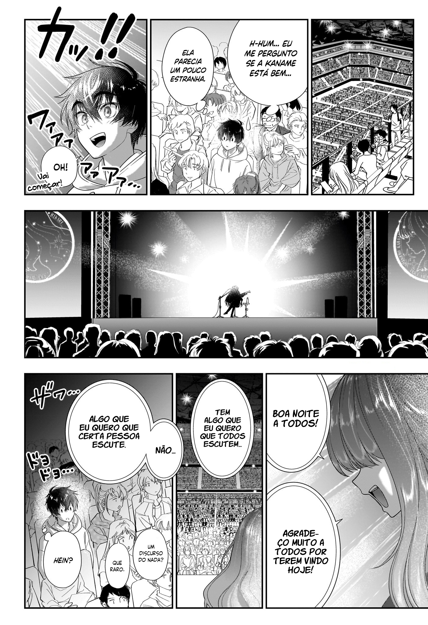 Iikagen Kizuke Oneshot 第41页