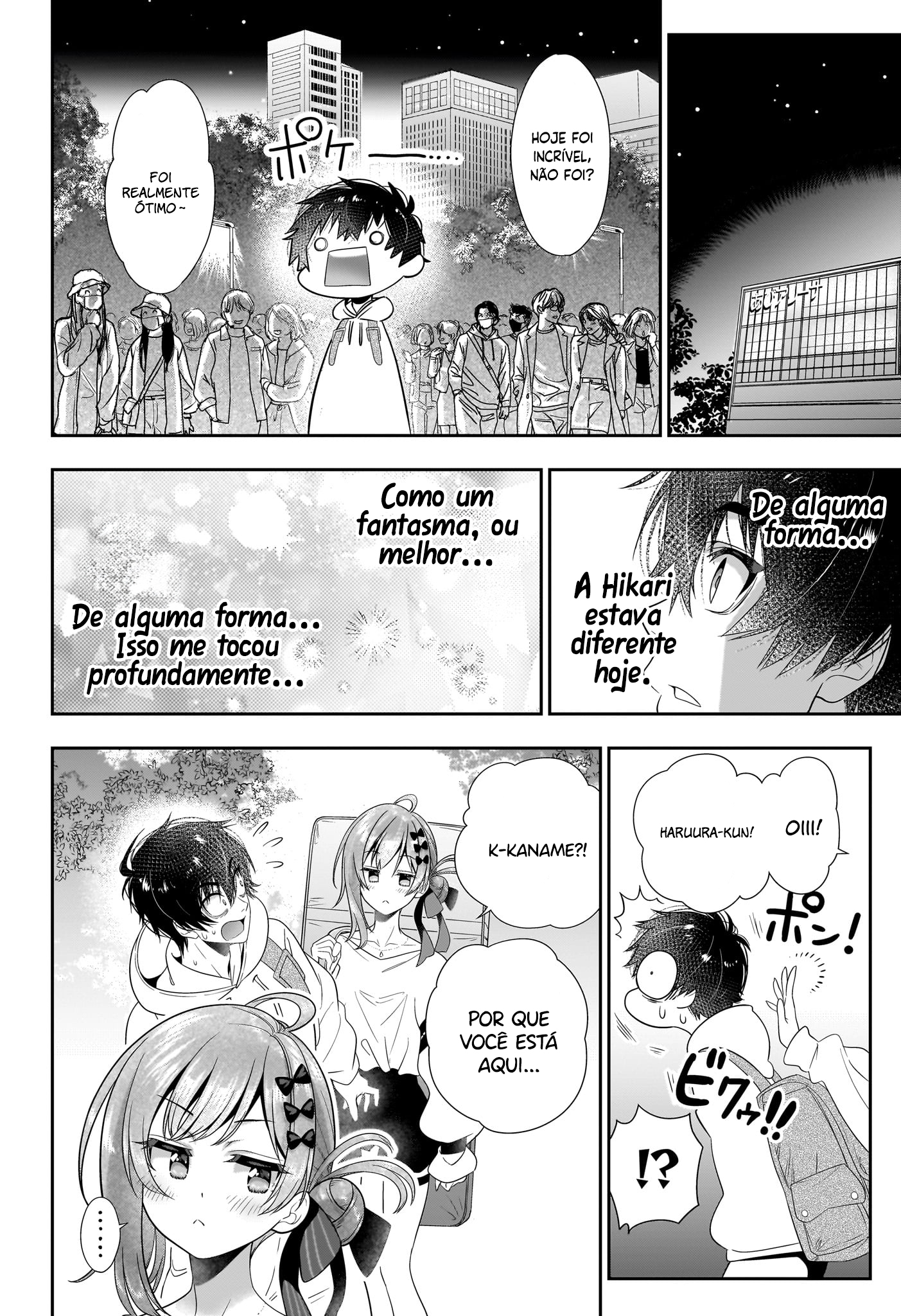 Iikagen Kizuke Oneshot 第44页