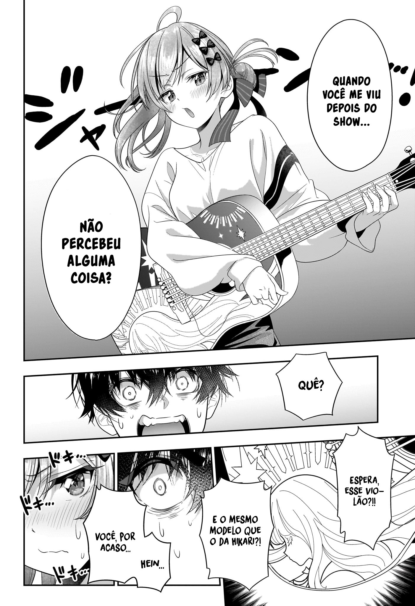 Iikagen Kizuke Oneshot 第46页