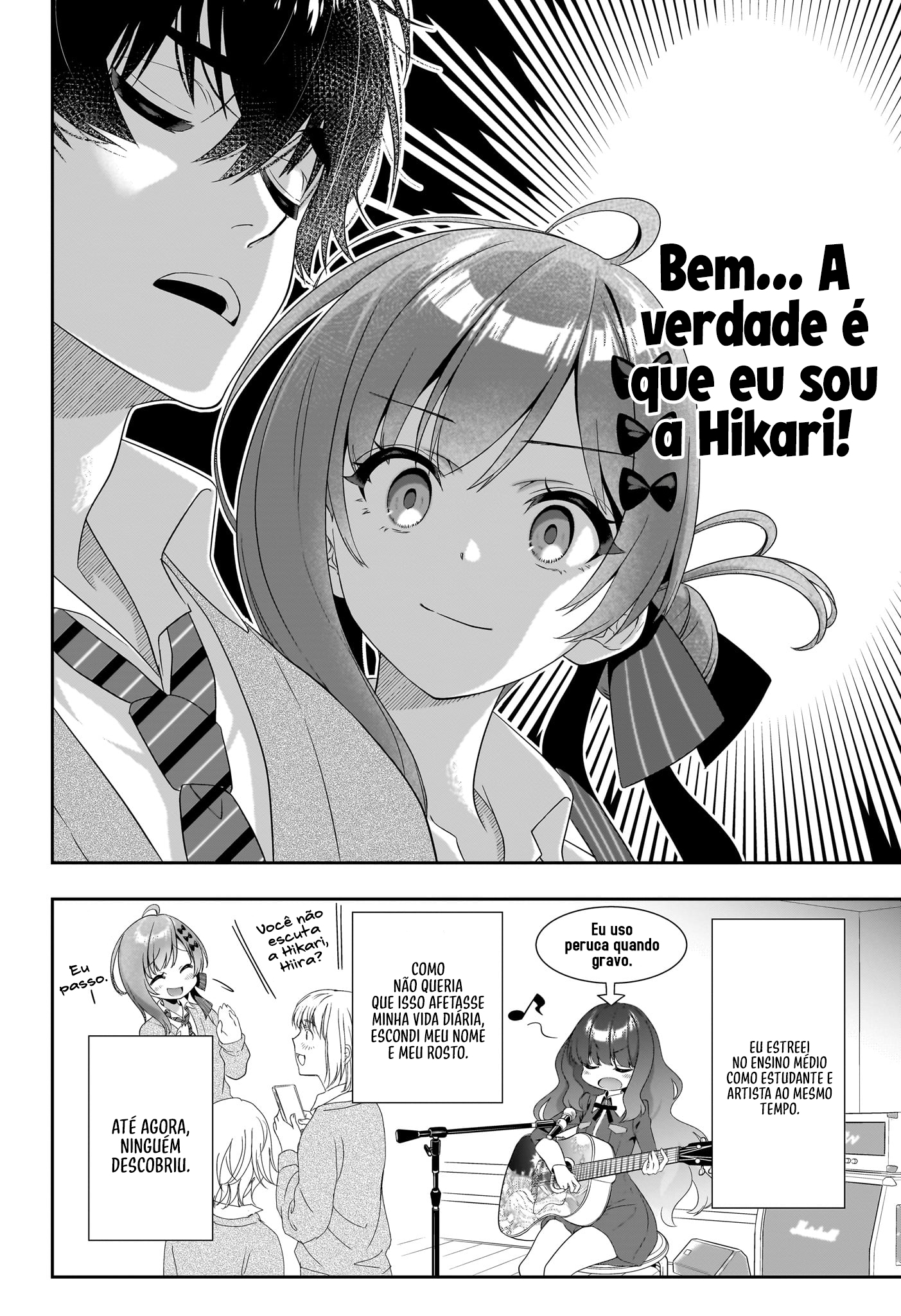 Iikagen Kizuke 第8页