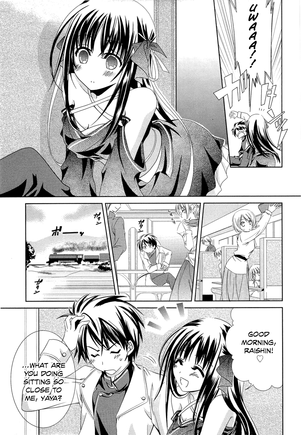 Unbreakable Machine-Doll Prologue 第11页