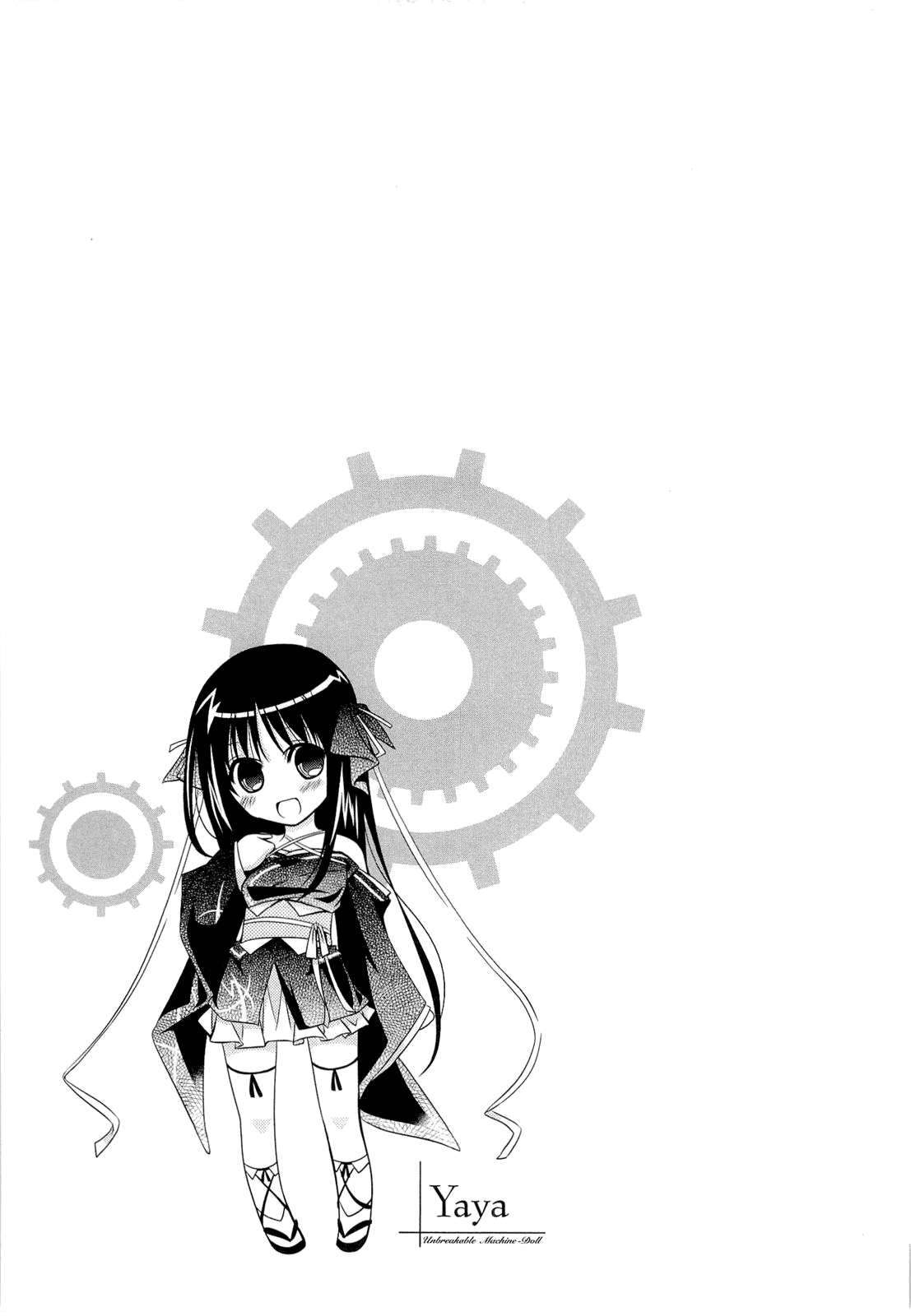 Unbreakable Machine-Doll Prologue 第42页