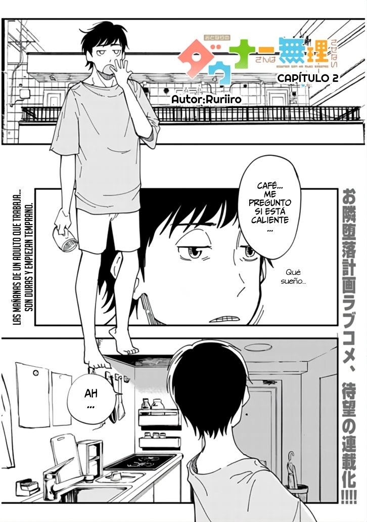 Otonari no Downer-San wa Muri Sasenai Vol. 1 Ch. 2 第1页