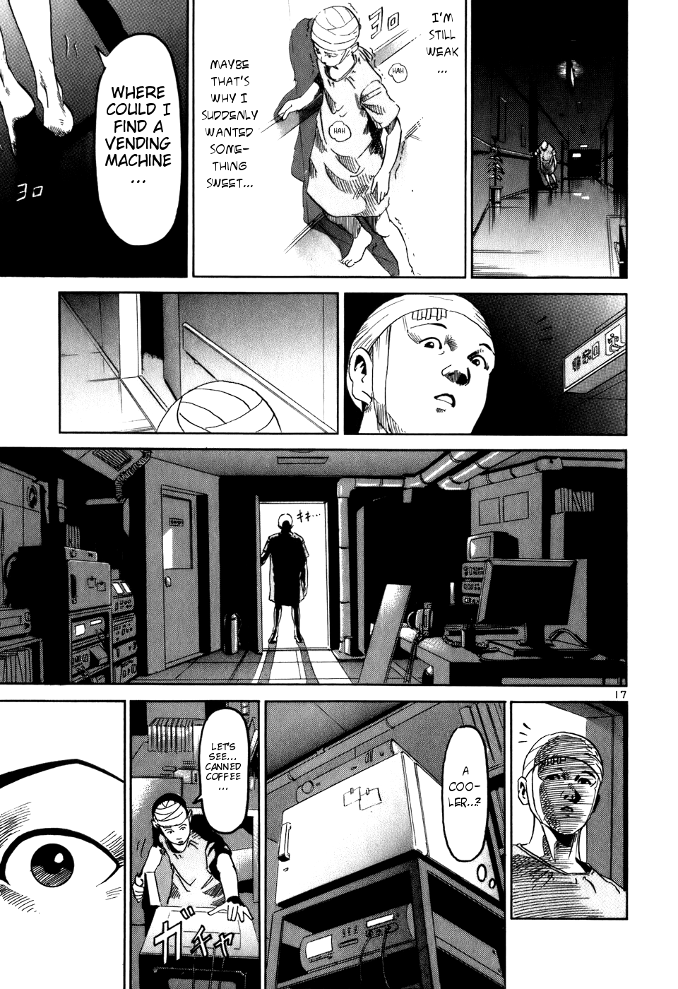 HE∀DS Host JN 第17页