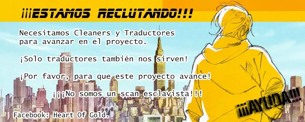 Banana Fish Vol. 1 Ch. 2 第1页