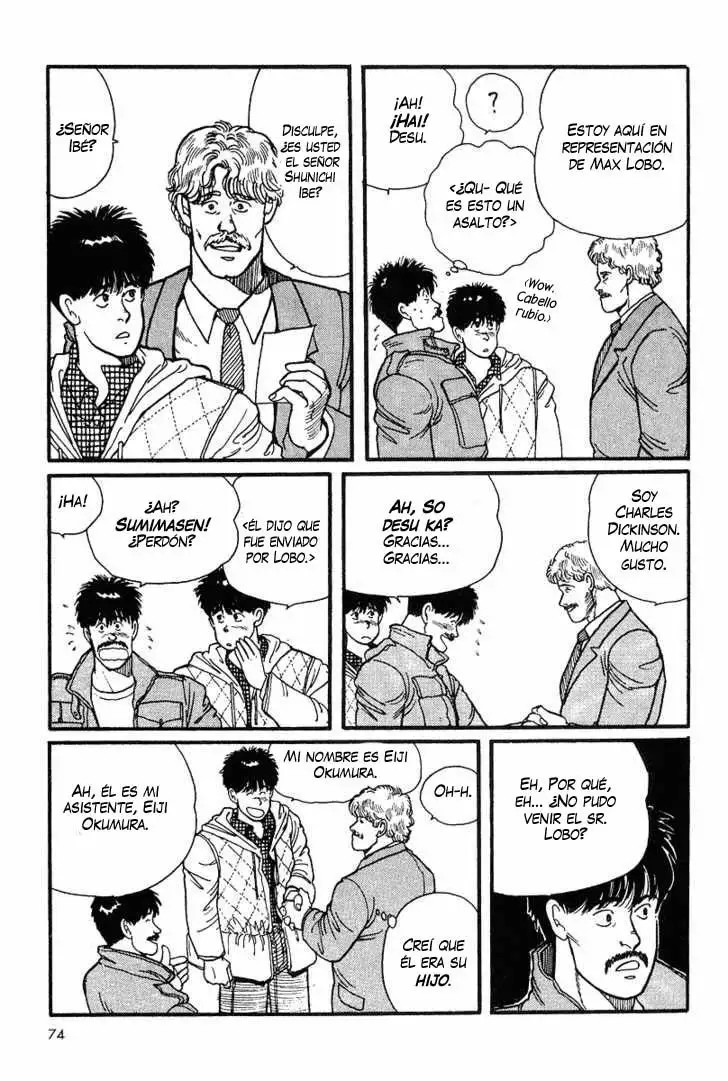 Banana Fish Vol. 1 Ch. 2 第20页