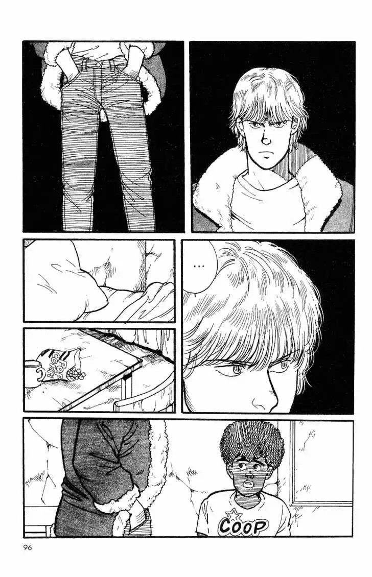 Banana Fish Vol. 1 Ch. 2 第42页