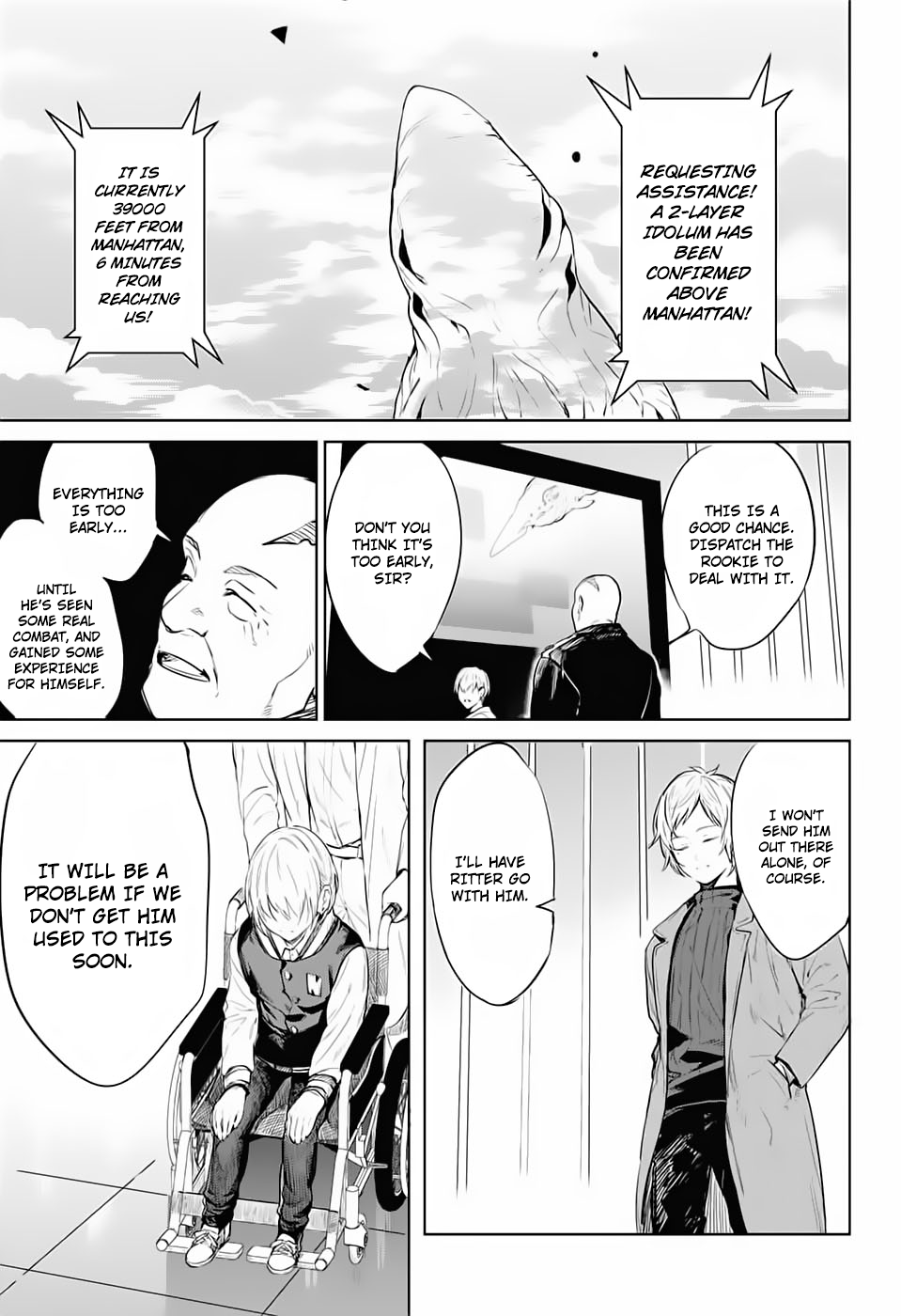Futaribocchi Sensou Scenery 第18页