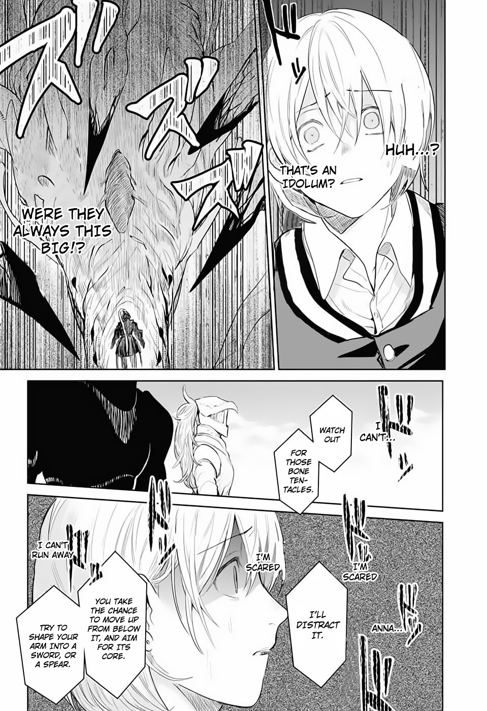 Futaribocchi Sensou Scenery 第23页