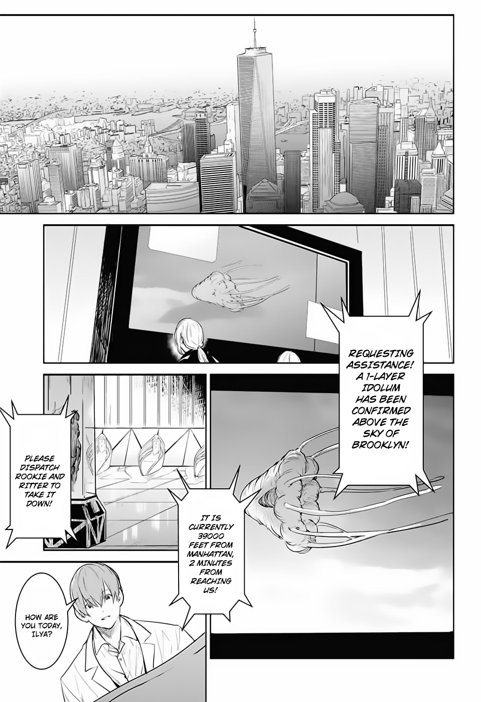 Futaribocchi Sensou Scenery 第44页