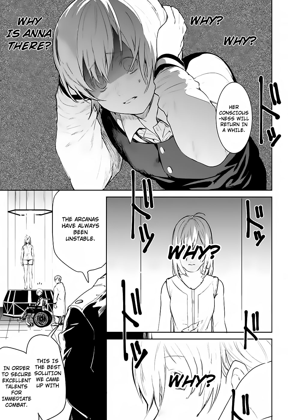 Futaribocchi Sensou Scenery 第6页