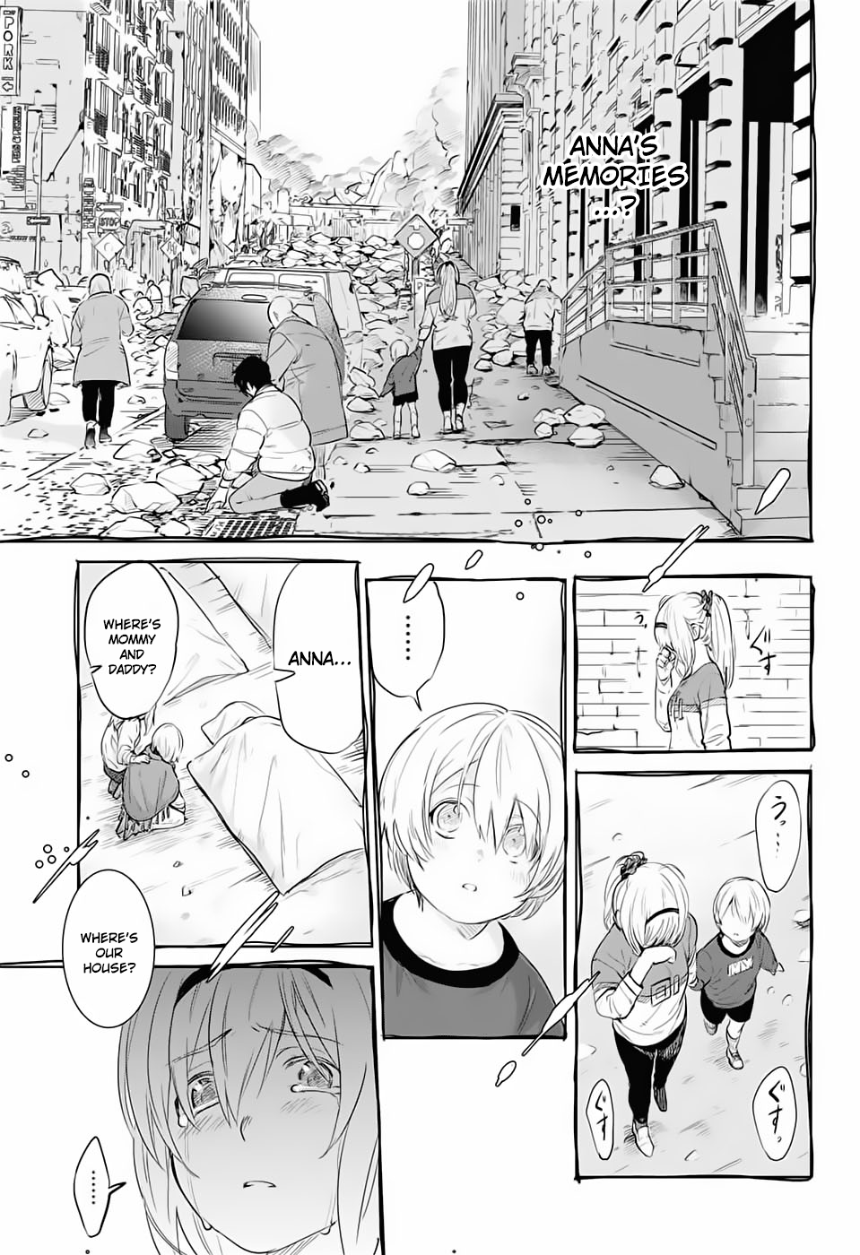 Futaribocchi Sensou Scenery 第51页